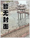 总裁母亲全文