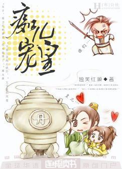 痴儿留在真江南的视频合集