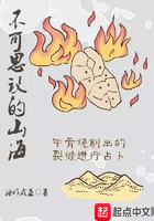 不可思议的天路