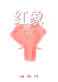红象牙多肉跟黄金象牙多肉区别